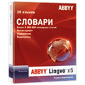 ABBYY Lingvo x5 20 языков Домашняя версия