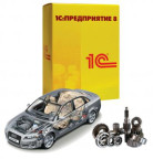 Альфа-Авто:Автосалон+Автосервис+Автозапчасти Проф, редакция 5 для одного пользователя (программная защита)