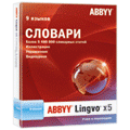 ABBYY Lingvo x5 9 языков Домашняя версия