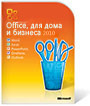 Microsoft Office для дома и бизнеса